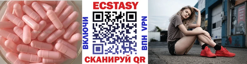 Экстази ешки  mega зеркало  Ртищево 