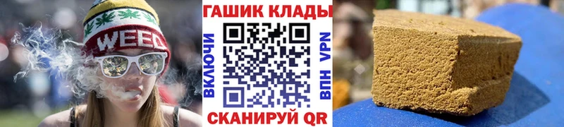 ГАШИШ гашик  цена наркотик  Ртищево 