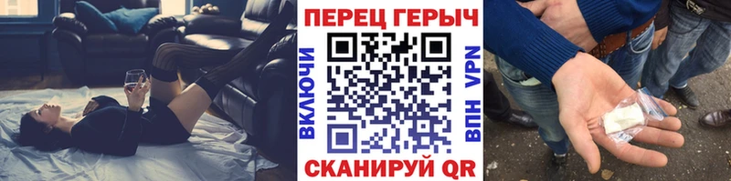 ГЕРОИН афганец  даркнет сайт  Ртищево 