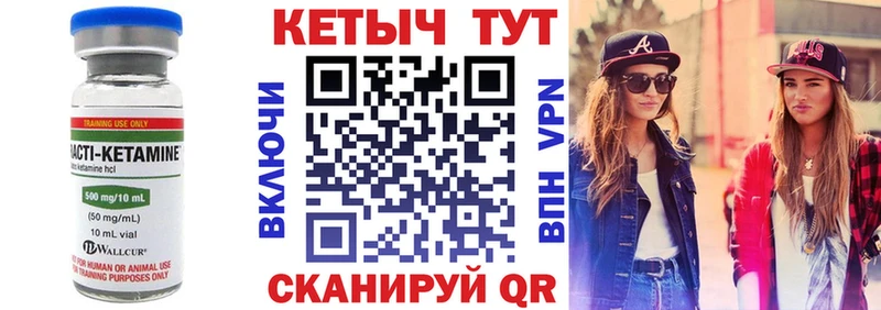 Кетамин VHQ  MEGA ссылки  Ртищево 