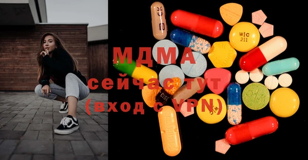 марки nbome Вязьма