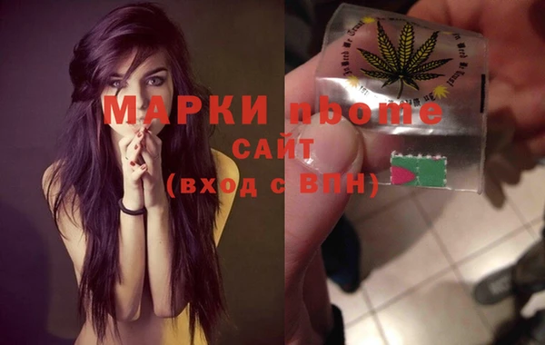 кристаллы Вязники