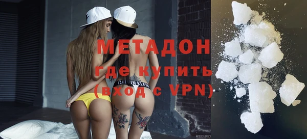 кристаллы Вязники