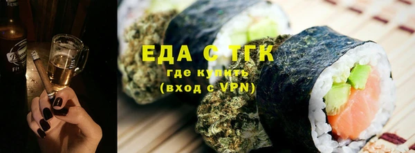 марки nbome Вязьма