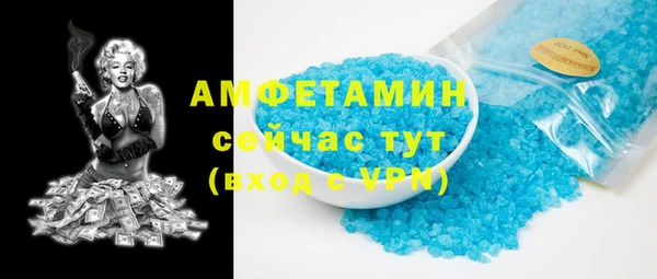 марки nbome Вязьма