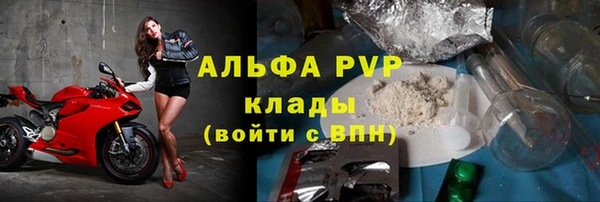 кристаллы Вязники
