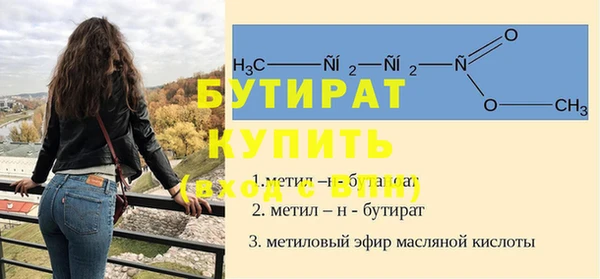 кристаллы Вязники