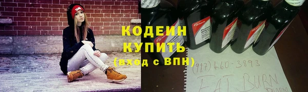 кристаллы Вязники