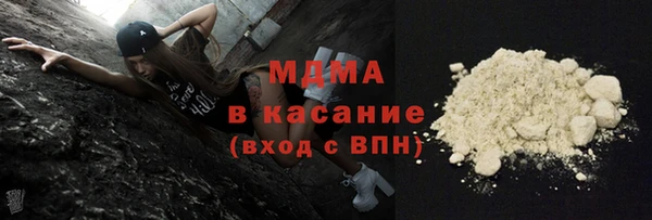 кристаллы Вязники