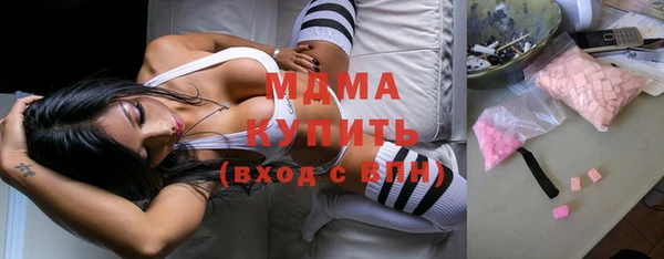 кристаллы Вязники