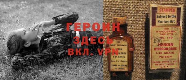 кристаллы Вязники