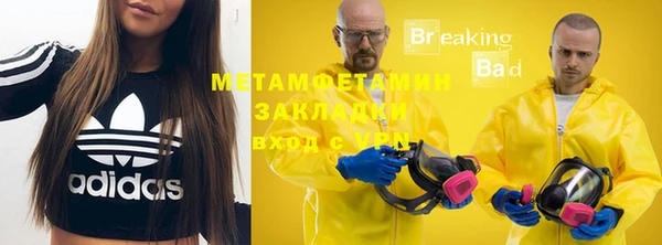 кристаллы Вязники