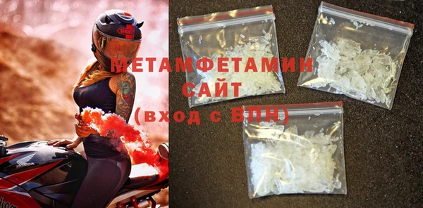 кристаллы Вязники