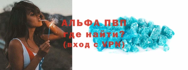 марки nbome Вязьма