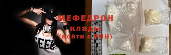 кристаллы Вязники