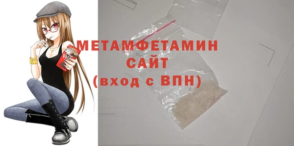 Альфа ПВП Вяземский