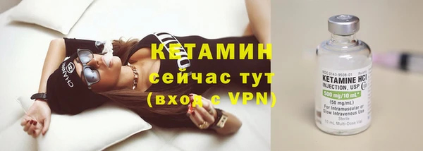 кристаллы Вязники