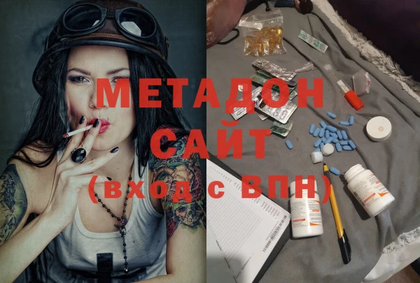 марки nbome Вязьма