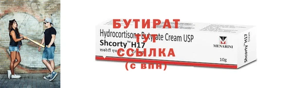 Альфа ПВП Вяземский