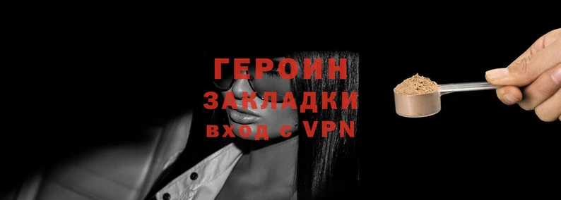кристаллы Вязники