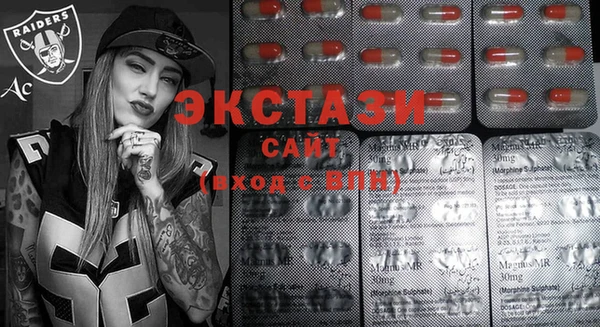 кристаллы Вязники