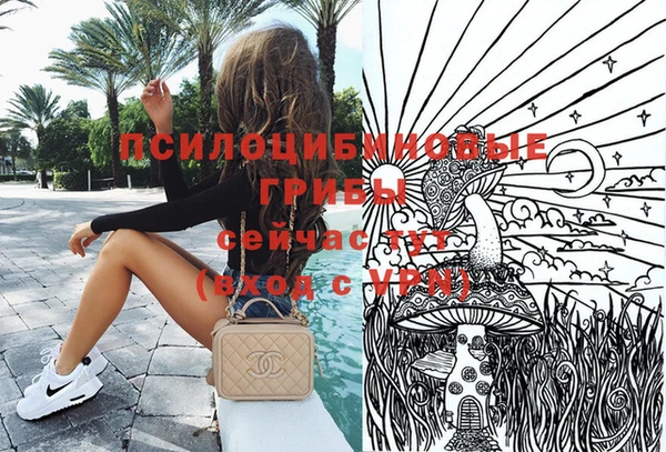 кристаллы Вязники