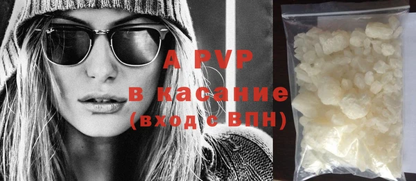 кристаллы Вязники
