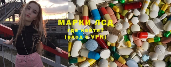 марки nbome Вязьма