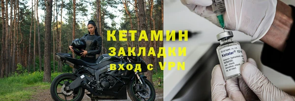 марки nbome Вязьма