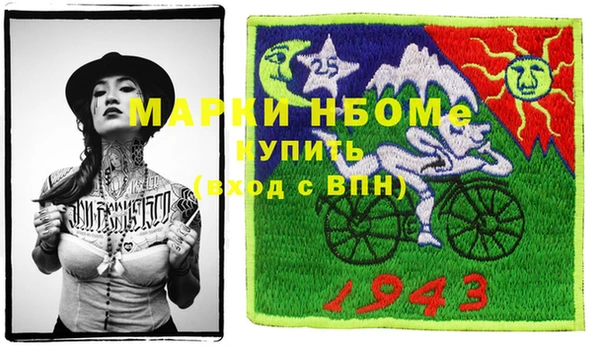 марки nbome Вязьма