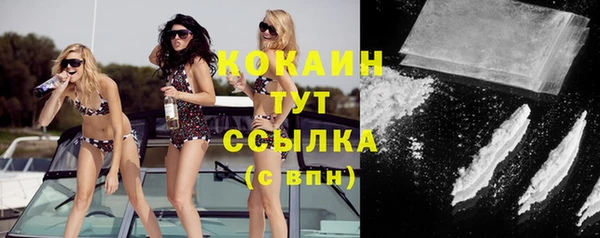 марки nbome Вязьма