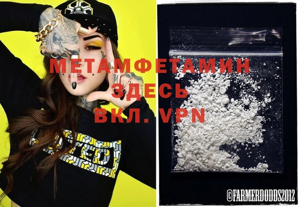 марки nbome Вязьма