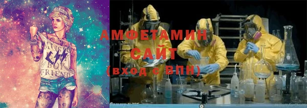 марки nbome Вязьма