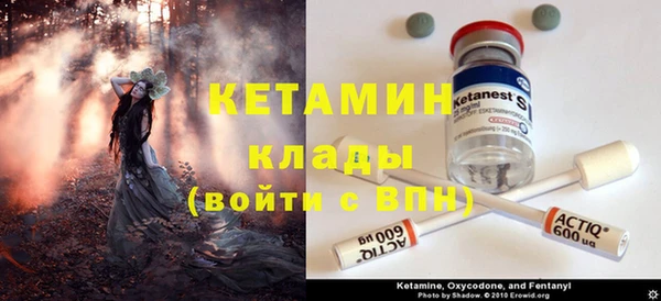 марки nbome Вязьма