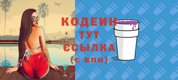 кристаллы Вязники
