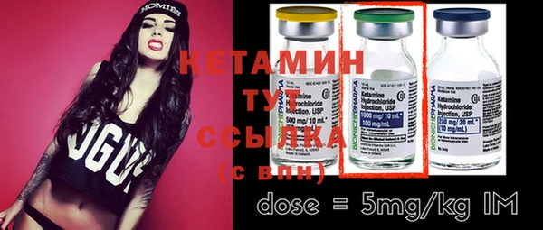 марки nbome Вязьма
