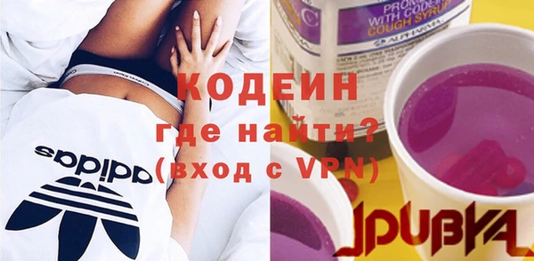 Альфа ПВП Вяземский