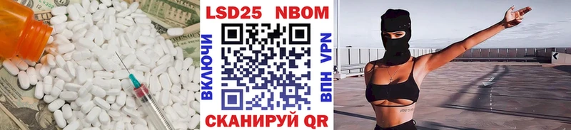 LSD-25 экстази ecstasy  мега   Ртищево 