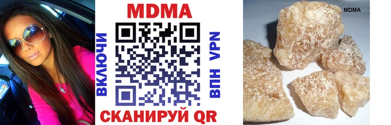 продажа наркотиков  Ртищево  МДМА кристаллы 