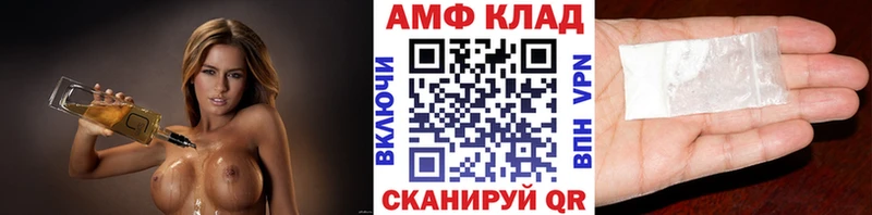 Первитин мет  darknet состав  Ртищево  купить наркотики цена 