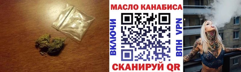 продажа наркотиков  Ртищево  Дистиллят ТГК THC oil 