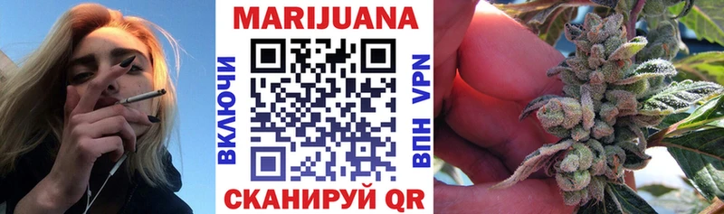 ОМГ ОМГ вход  Ртищево  Шишки марихуана ГИДРОПОН 